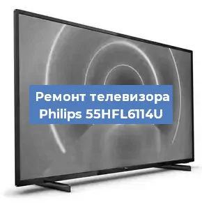 Замена порта интернета на телевизоре Philips 55HFL6114U в Красноярске